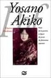 Cover of Yosano Akiko
