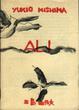 Cover of Ali