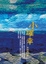 Cover of "小確幸"