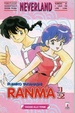Cover of Ranma 1/2 vol. 46