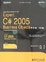 Cover of Expert C# 2005 Business Objects中文版
