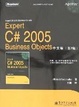 Cover of Expert C# 2005 Business Objects中文版