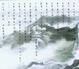 Cover of 數見紅塵應識我 上下