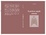 Cover of Il perfetto angelo custode