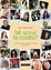 Cover of Mi scrivi la ricetta?