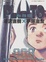 Cover of PLUTO 布魯圖
