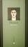 Cover of Sulla lettura