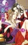 Cover of "青樓綺情曲"