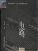 Cover of 电路
