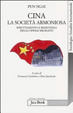 Cover of Cina, la società armoniosa.