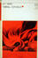 Cover of Torna, Coniglio