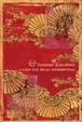 Cover of A casa das belas adormecidas