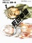 Cover of 死囚樂園 1