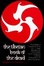 Cover of The Tibetan Book of the Dead