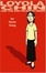 Cover of "Loyola Chin and the San Peligran Order"
