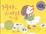 Cover of "阿非，這個愛畫畫的小孩"