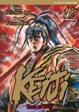 Cover of Keiji vol. 10