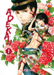 Cover of Adekan vol. 1
