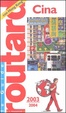 Cover of Cina