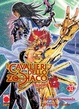 Cover of I Cavalieri dello Zodiaco - Episode G #33