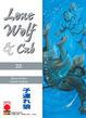 Cover of Lone Wolf and Cub vol. 23