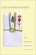 Cover of Gift-Giving in Japan
