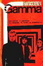 Cover of Gamma Fantascienza [ 1]