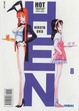 Cover of Hen 8