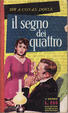 Cover of Il segno dei quattro