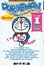 Cover of ドラえもん Doraemon ― Gadget cat from the future
