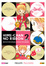 Cover of Hime-chan no Ribbon vol. 2