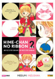 Cover of Hime-chan no Ribbon vol. 2