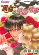 Cover of 