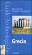 Cover of Grecia
