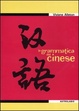 Cover of La grammatica del cinese