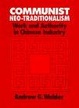 Cover of Communist Neo-Traditionalism