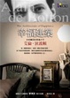 Cover of 幸福建築