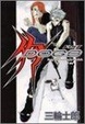 Cover of DOGS
