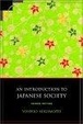 Cover of An Introduction to Japanese Society