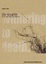 Cover of バンド・スコア DIR EN GREY「Withering to death.」