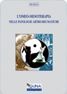 Cover of L' omeomesoterapia nelle patologie artroreumatiche