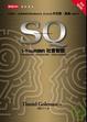 Cover of SQ