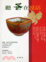 Cover of 聽茶在說話