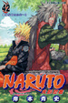 Cover of NARUTO火影忍者 42