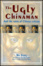 Cover of 'The Ugly Chinaman and the Crisis of Chinese Culture'