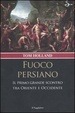 Cover of Fuoco persiano