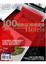 Cover of 100個旅店的享樂冒險
