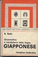 Cover of Grammatica e vocabolario della lingua giapponese