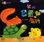 More about 我的位置旅行