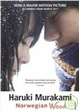 Cover of Norwegian Wood